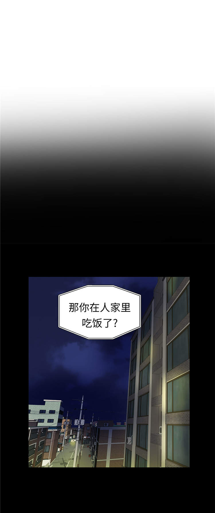 奇妙的动物主题课程漫画,第40章：说出你的秘密1图