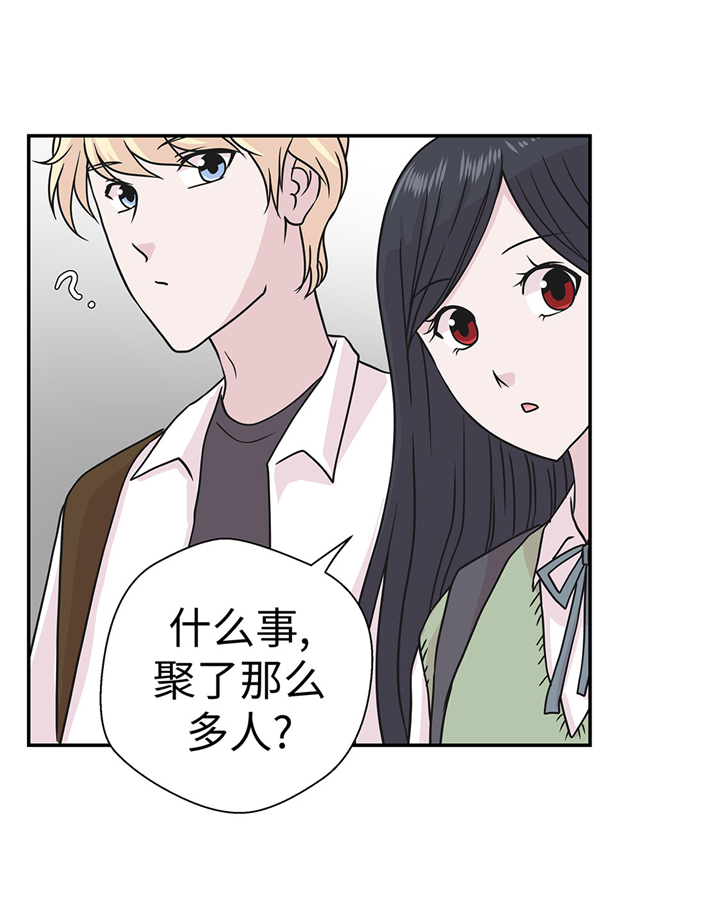 奇妙的动物主题课程漫画,第68章：不知道是否有用12图