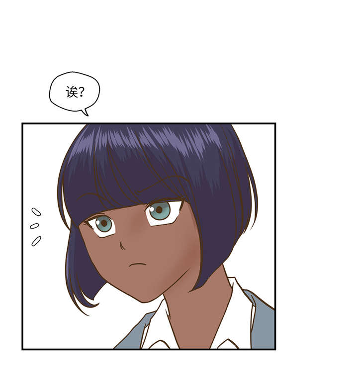 奇妙的动物主题课程漫画,第12章：一起回家1图