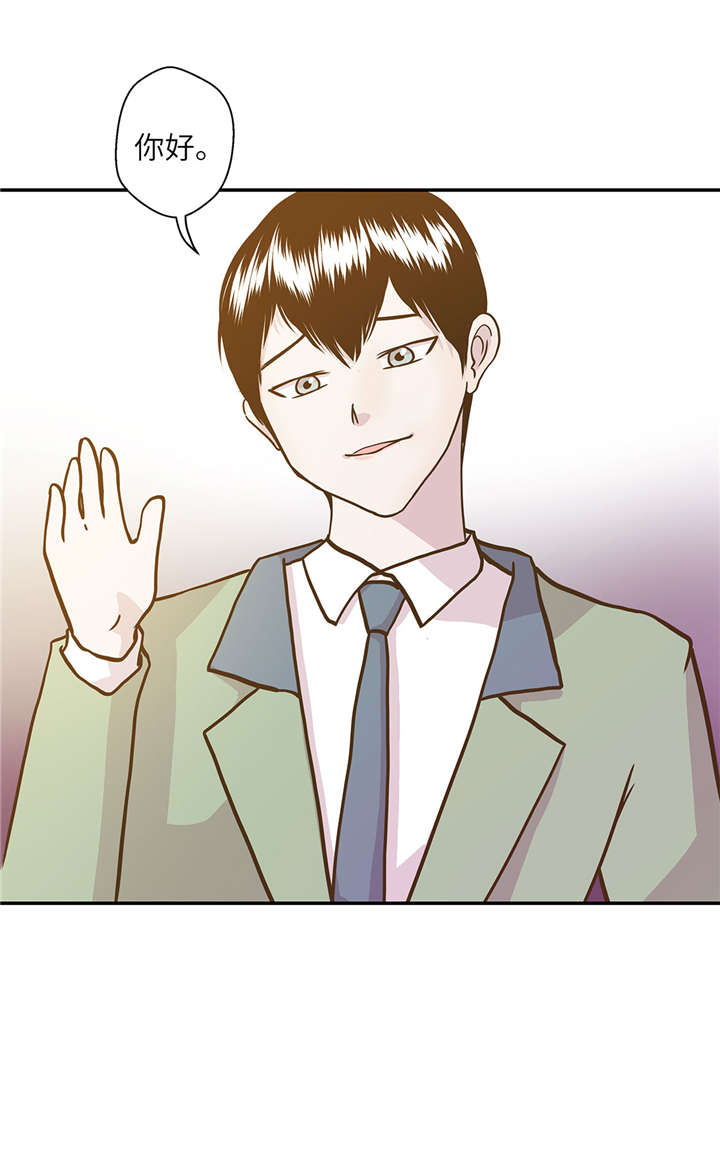 奇妙的动物主题课程漫画,第12章：一起回家2图