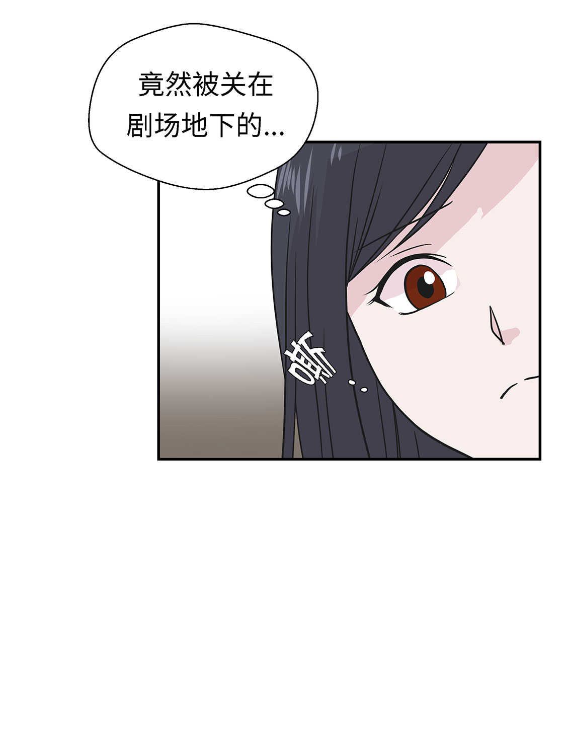 奇妙的动物主题课程漫画,第55章：剧场1图