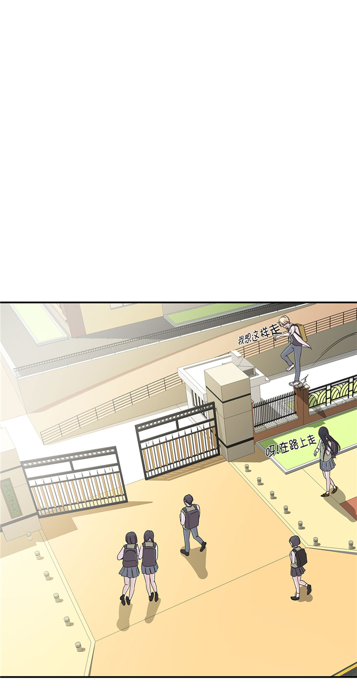 奇妙的动物主题课程漫画,第68章：不知道是否有用11图