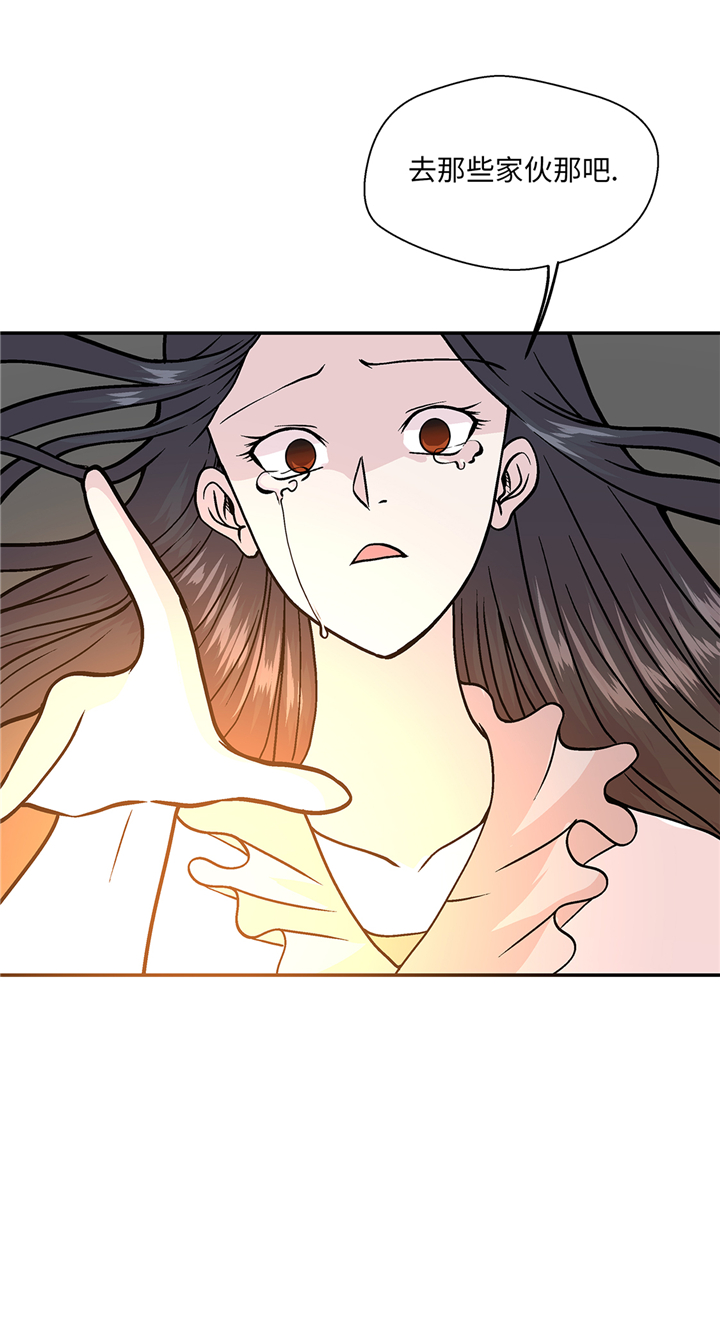 奇妙的动物主题课程漫画,第94章：我想去走走1图