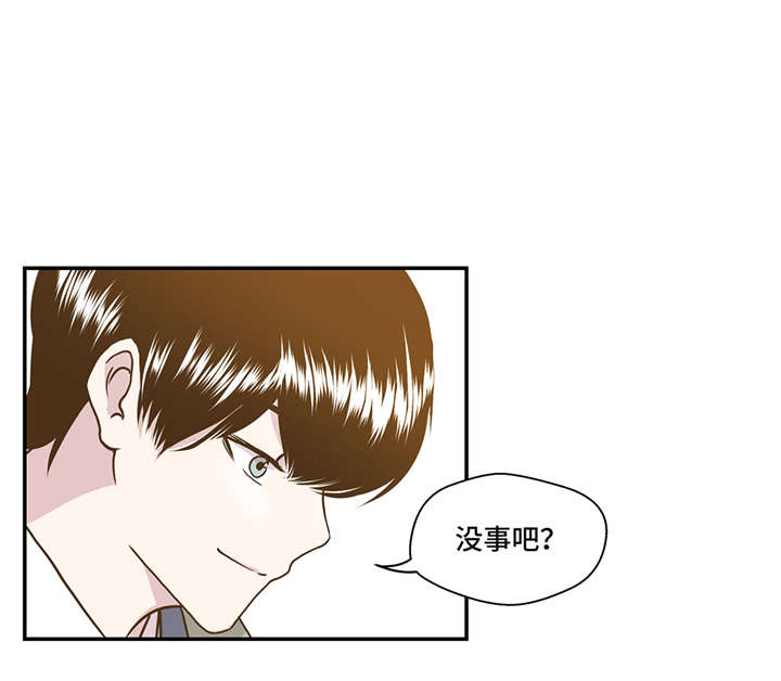 奇妙的动物主题课程漫画,第3章： 偶遇（下）2图
