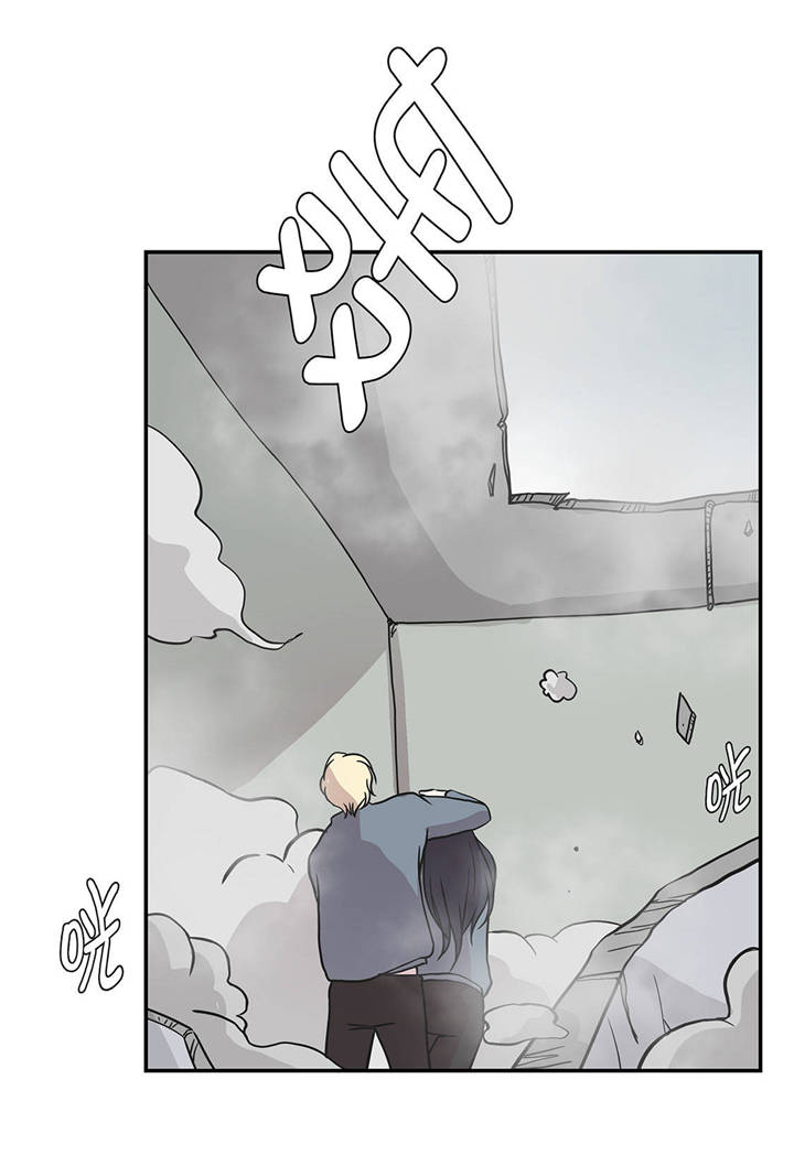 奇妙的动物主题课程漫画,第32章：我不是故意的1图