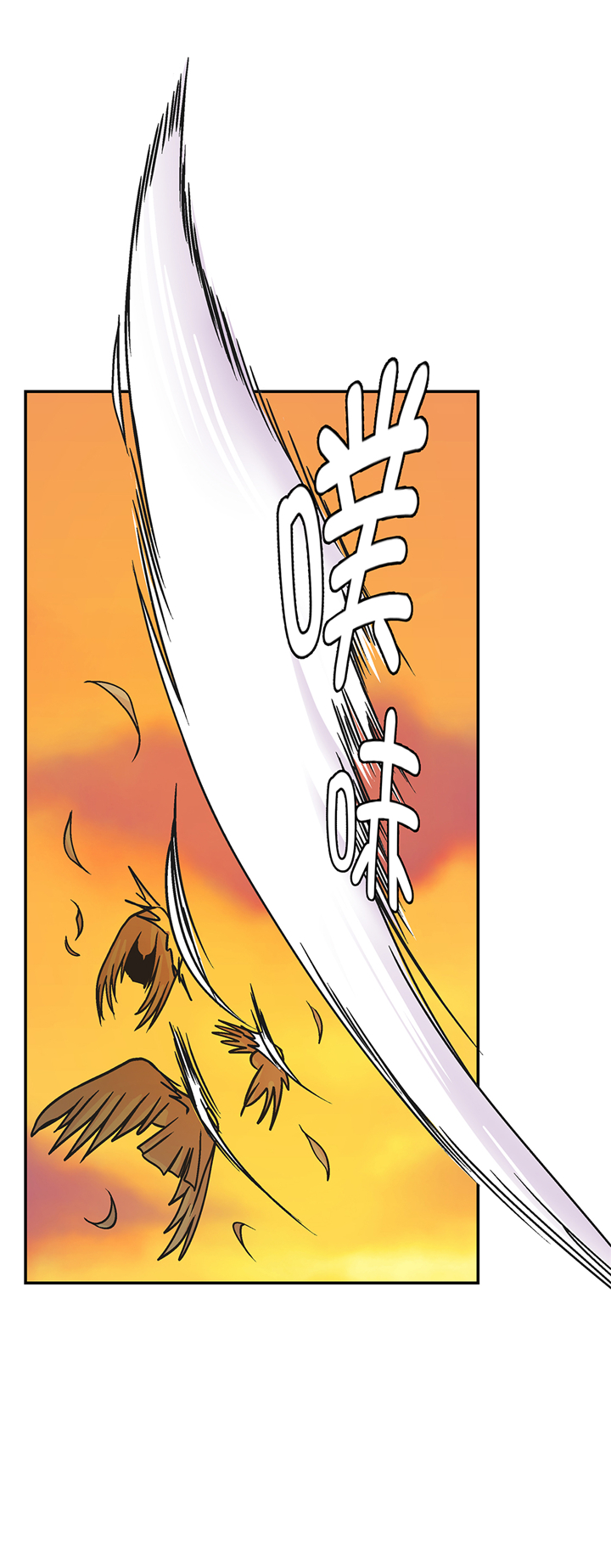 奇妙的动物高中漫画,第91章：不要放弃，如意！2图
