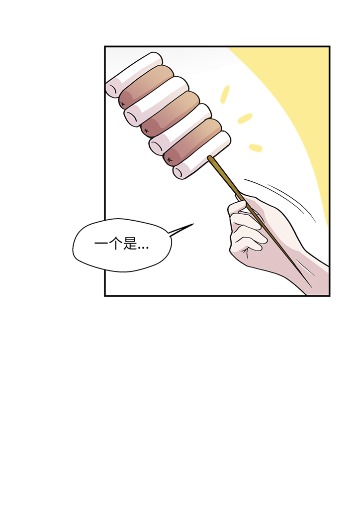 奇妙的动物主题课程漫画,第95章：大结局1图