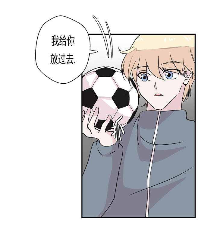 奇妙的动物主题课程漫画,第30章：封印的妖怪2图