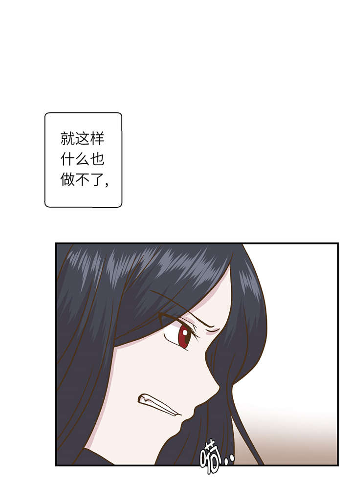 奇妙的动物主题课程漫画,第15章：什么都做不了2图