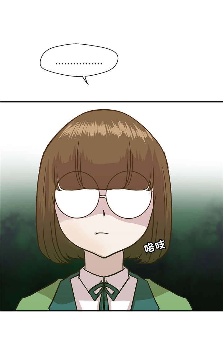奇妙的动物主题课程漫画,第12章：一起回家1图