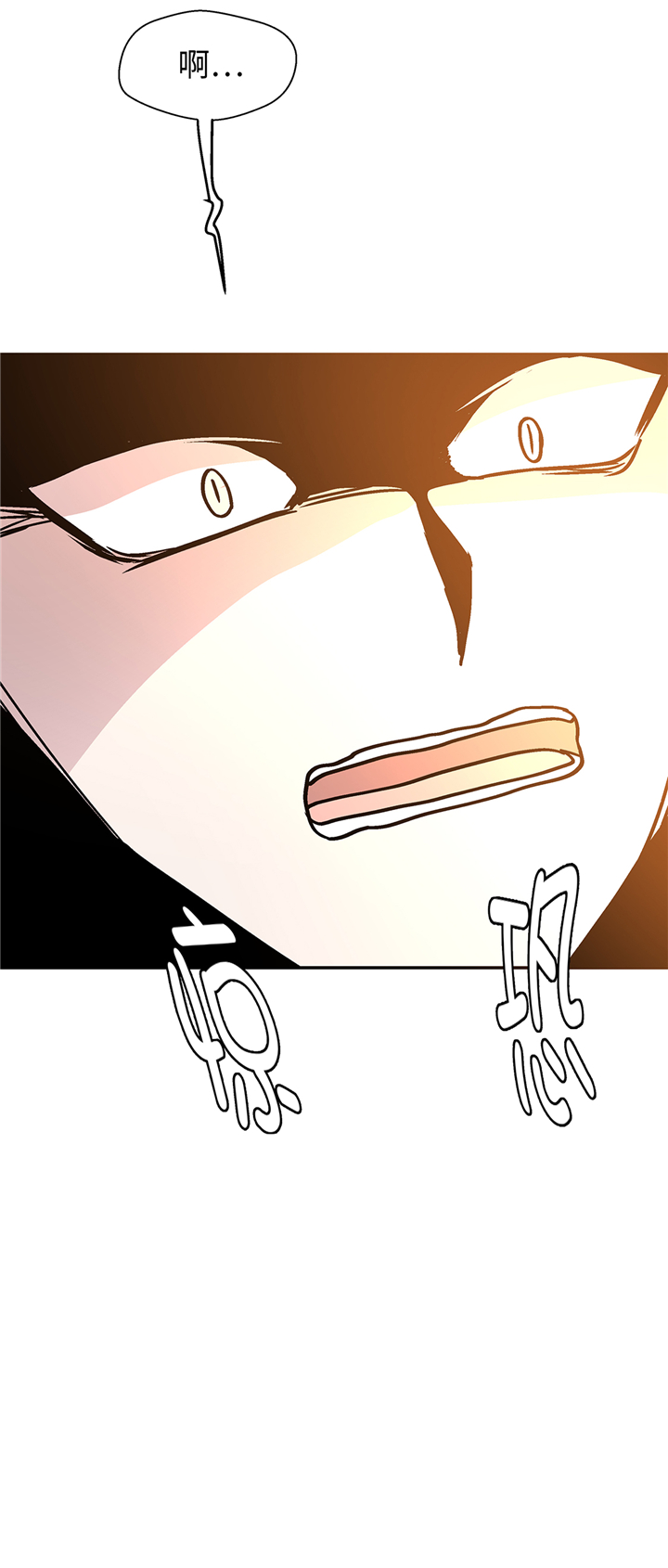 奇妙的动物主题课程漫画,第94章：我想去走走2图
