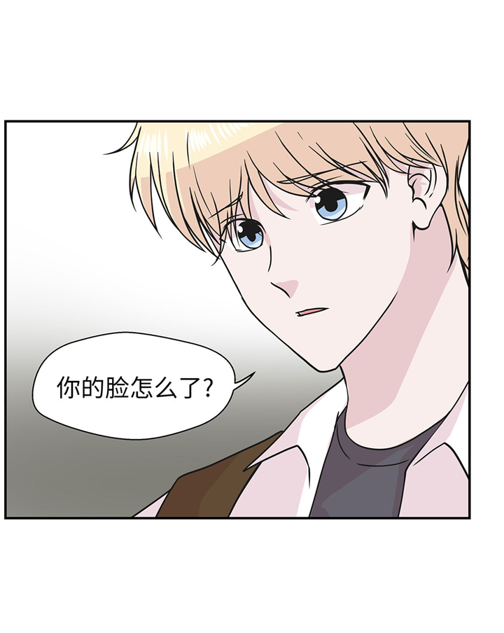 奇妙的动物主题课程漫画,第68章：不知道是否有用11图