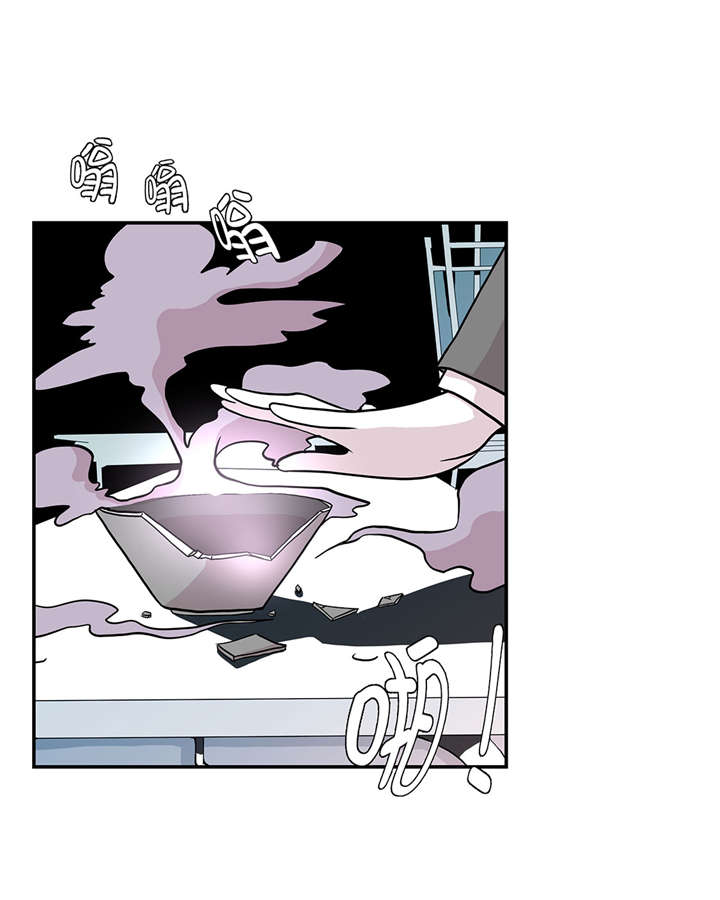 奇妙的动物主题课程漫画,第10章：看不见的动物(上)2图