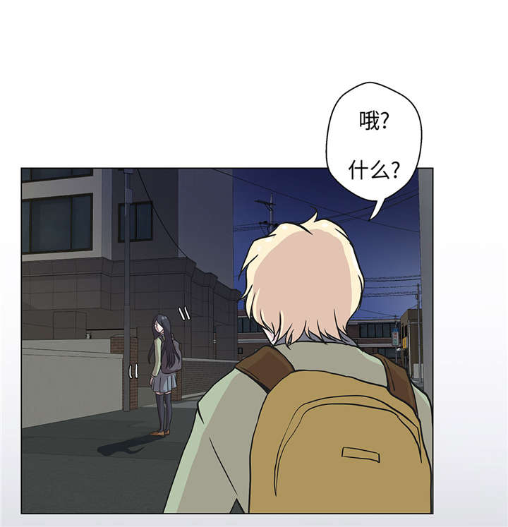奇妙的动物主题课程漫画,第22章：我笑了？1图