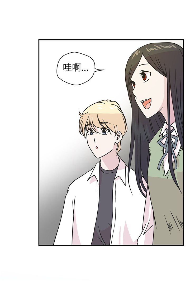 奇妙的动物主题课程漫画,第73章：执意要来1图