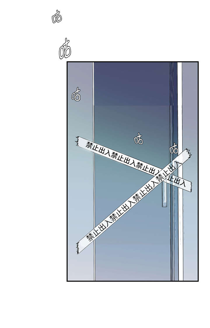 奇妙的动物主题课程漫画,第10章：看不见的动物(上)2图