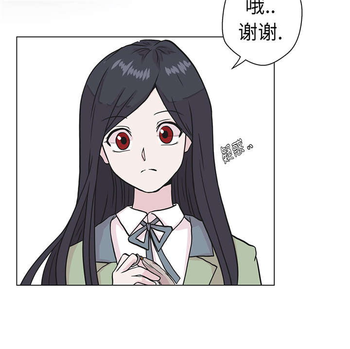 奇妙的动物主题课程漫画,第25章：入学礼物1图