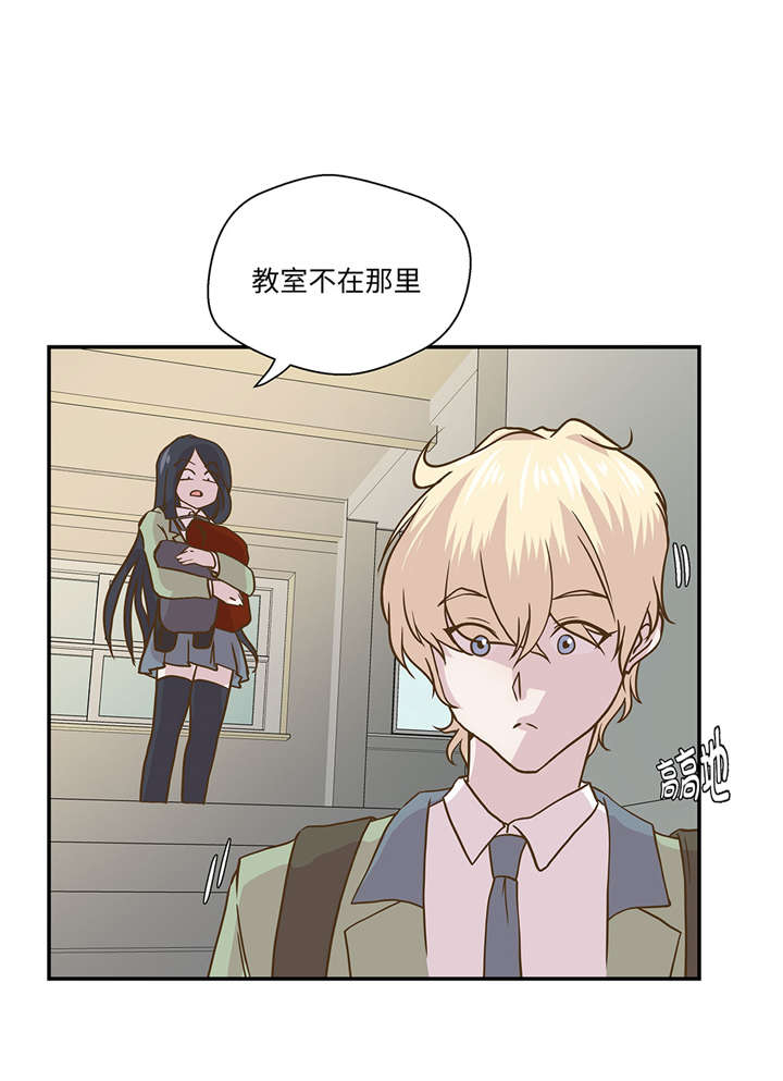 奇妙的动物主题课程漫画,第8章：展示能力吧(上)2图