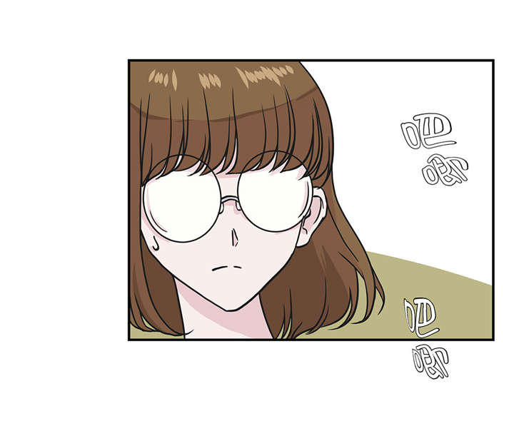 奇妙的动物主题课程漫画,第26章：爱你2图