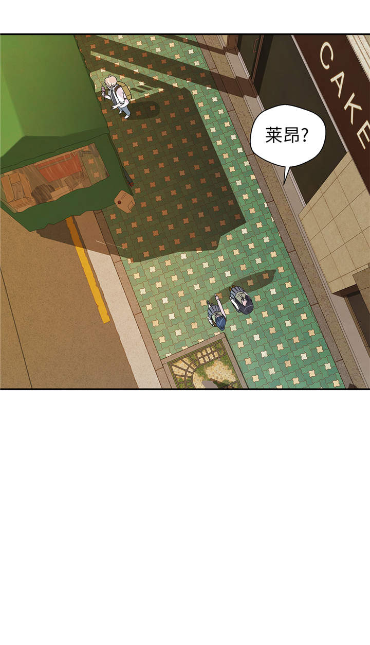 奇妙的动物主题课程漫画,第49章：传说中的龙2图