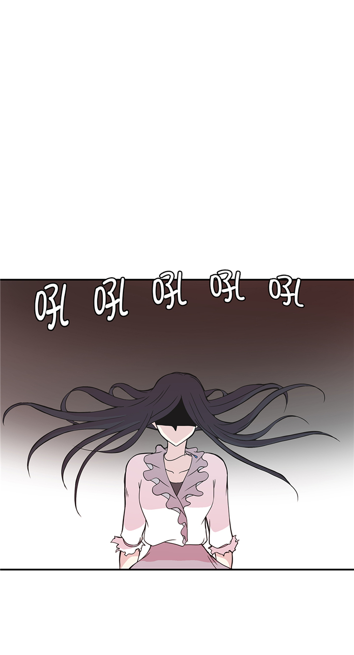 奇妙的动物主题课程漫画,第86章：龙现真身1图