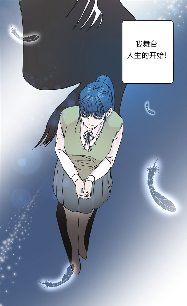 奇妙的动物主题课程漫画,第70章：不是你想的那样1图
