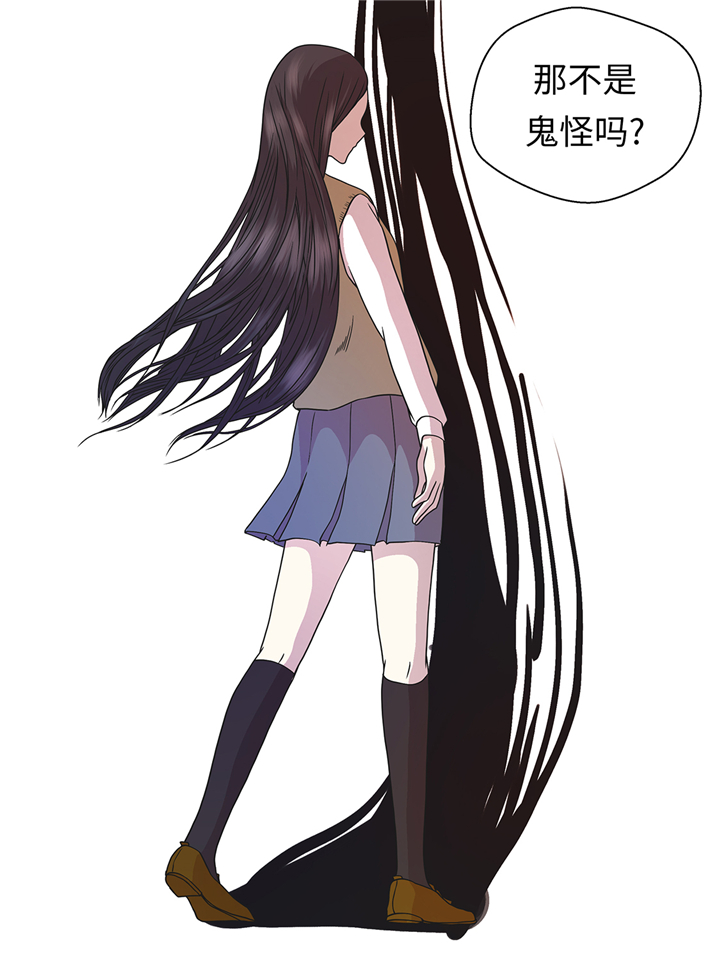奇妙的动物主题课程漫画,第85章：在人类中生活1图