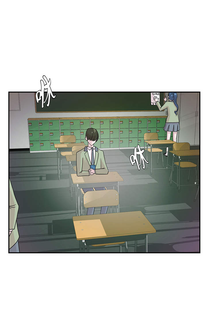 奇妙的动物高中漫画,第27章：芭蕾舞演员1图
