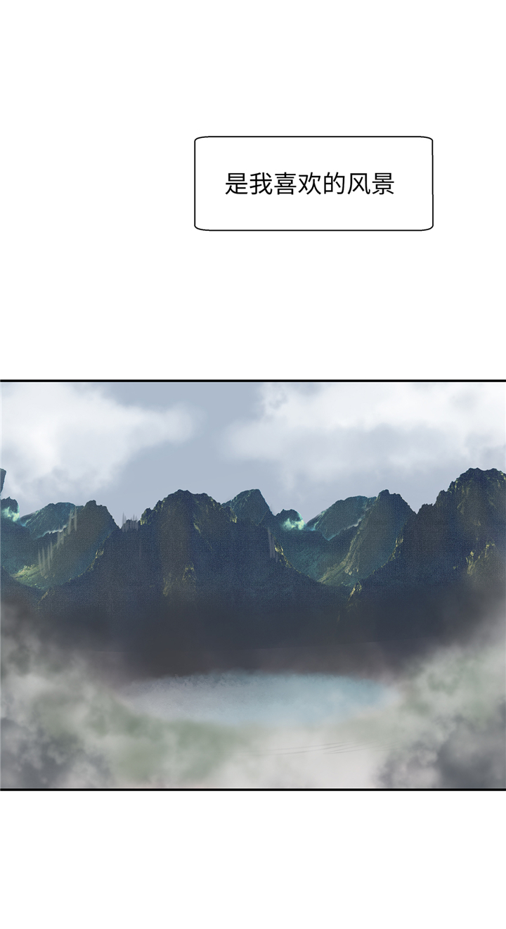 奇妙的动物主题课程漫画,第86章：龙现真身2图