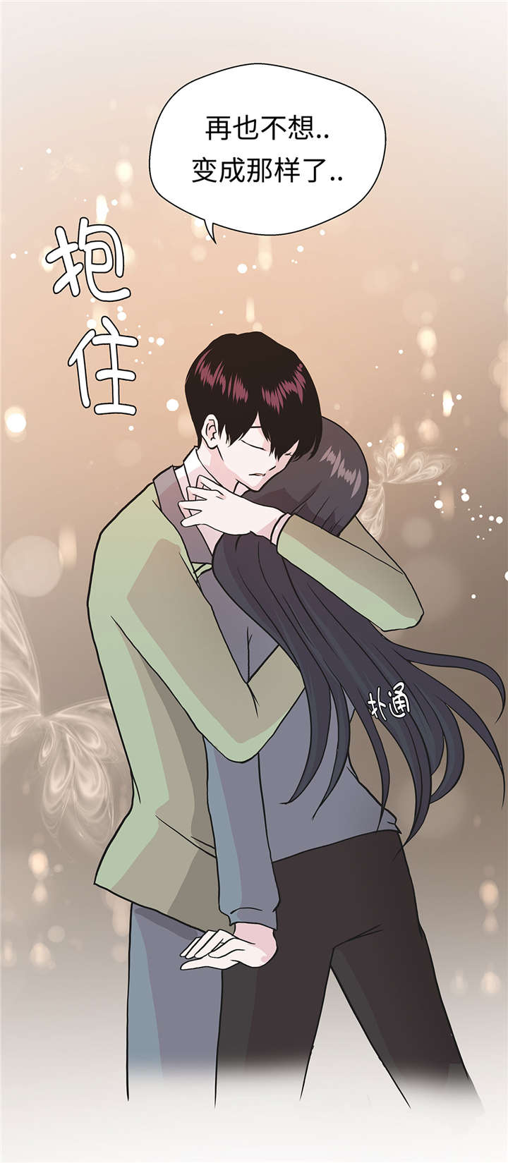 奇妙的动物主题课程漫画,第31章： 只为见到你1图
