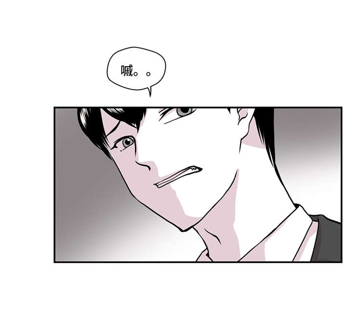 奇妙的动物主题课程漫画,第10章：看不见的动物(上)1图