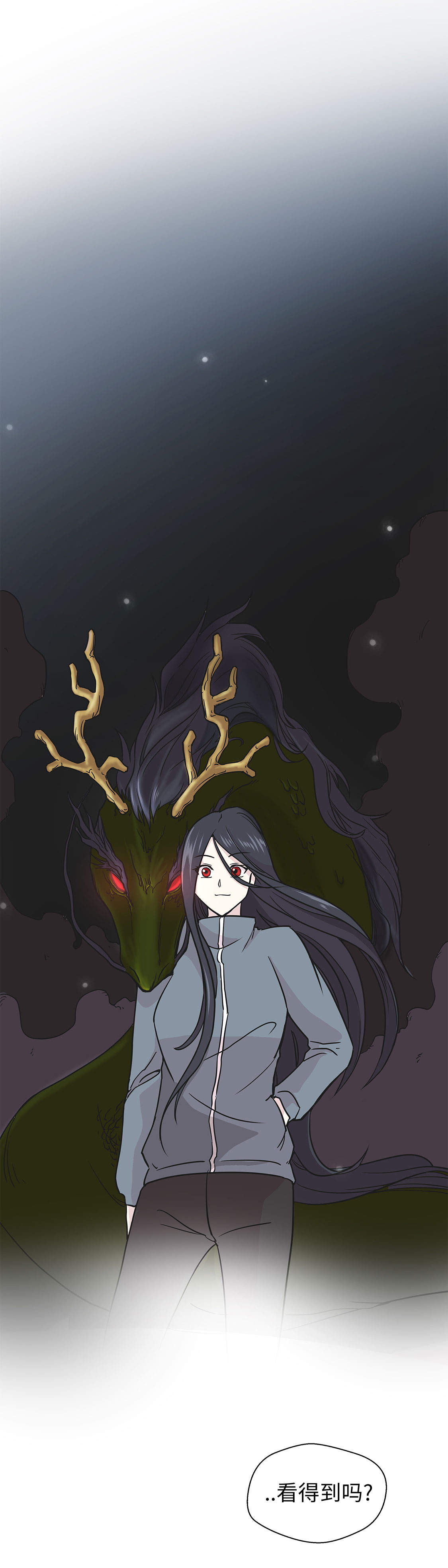奇妙的动物主题课程漫画,第35章：莱昂受伤1图