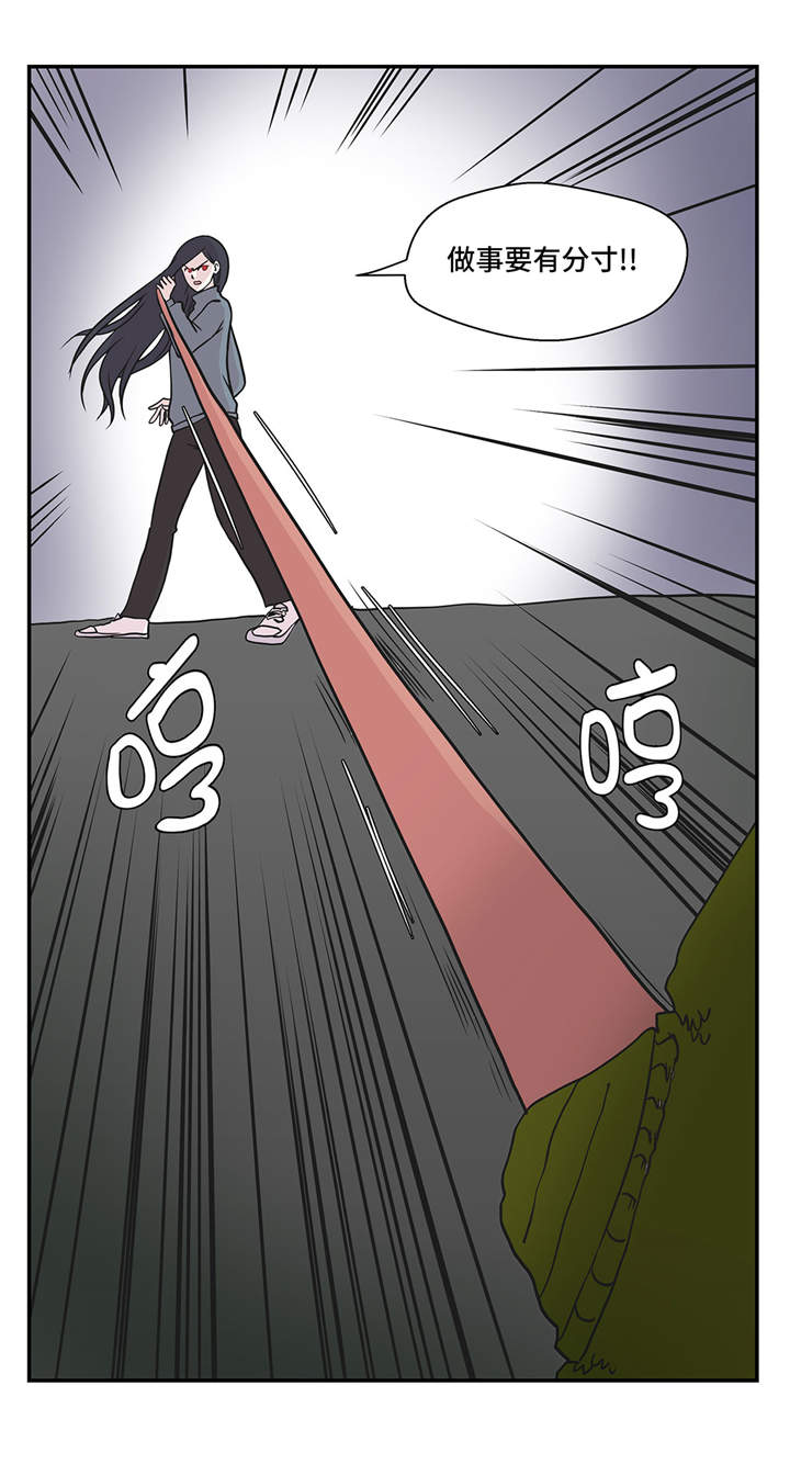 奇妙的动物主题课程漫画,第34章：显露实力1图