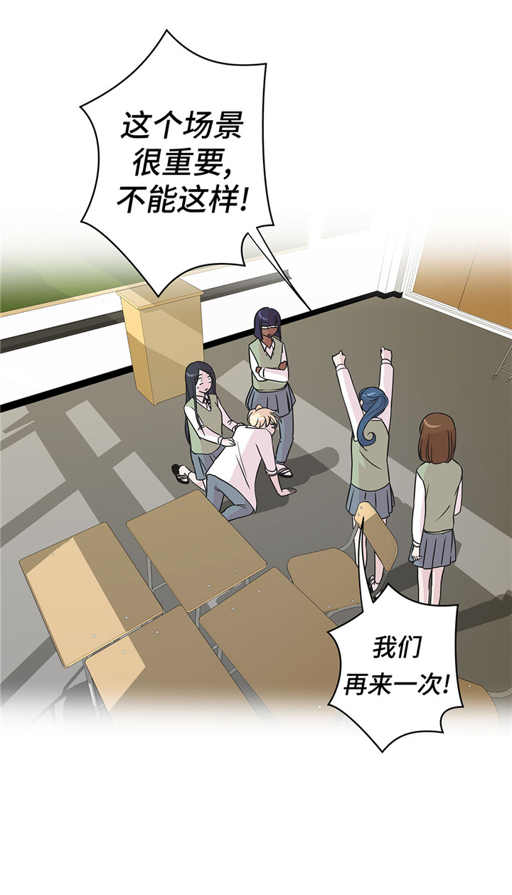 奇妙的动物主题课程漫画,第60章：低级别2图