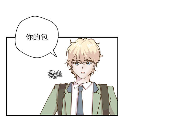 奇妙的动物主题课程漫画,第8章：展示能力吧(上)1图