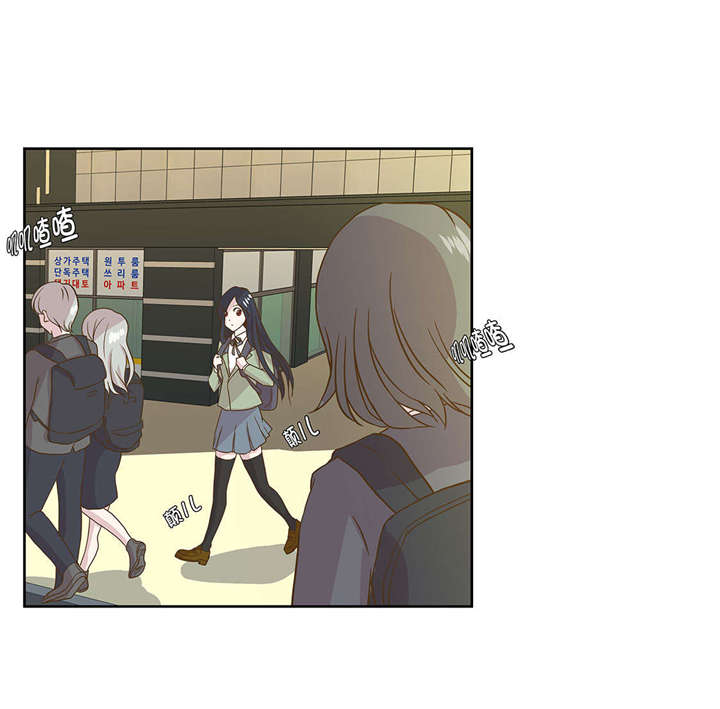 奇妙的动物高中漫画,第1章：动物高中2图
