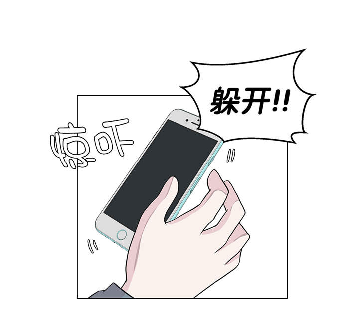奇妙的动物世界300字作文漫画,第29章：偷拍狂2图