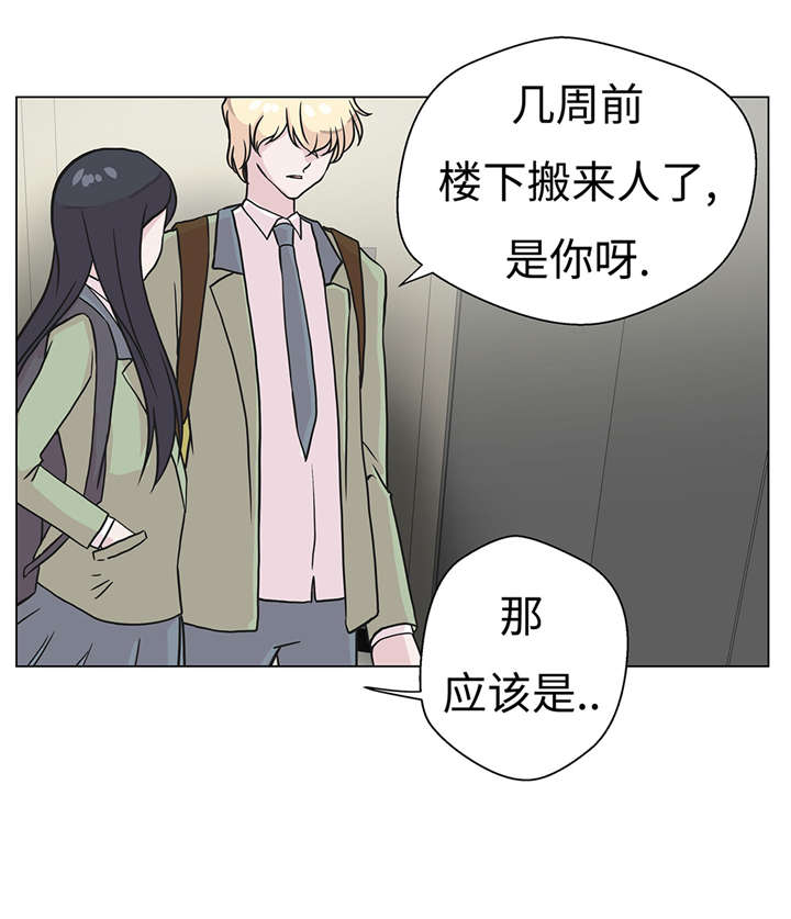 奇妙的动物主题课程漫画,第22章：我笑了？2图