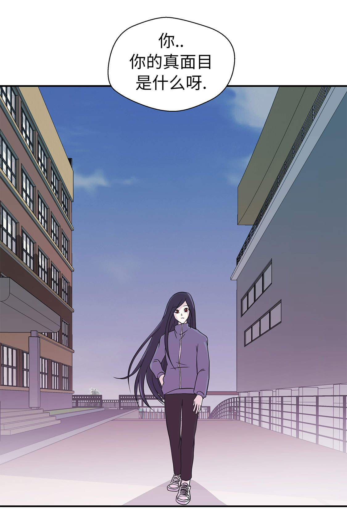 奇妙的动物主题课程漫画,第35章：莱昂受伤1图