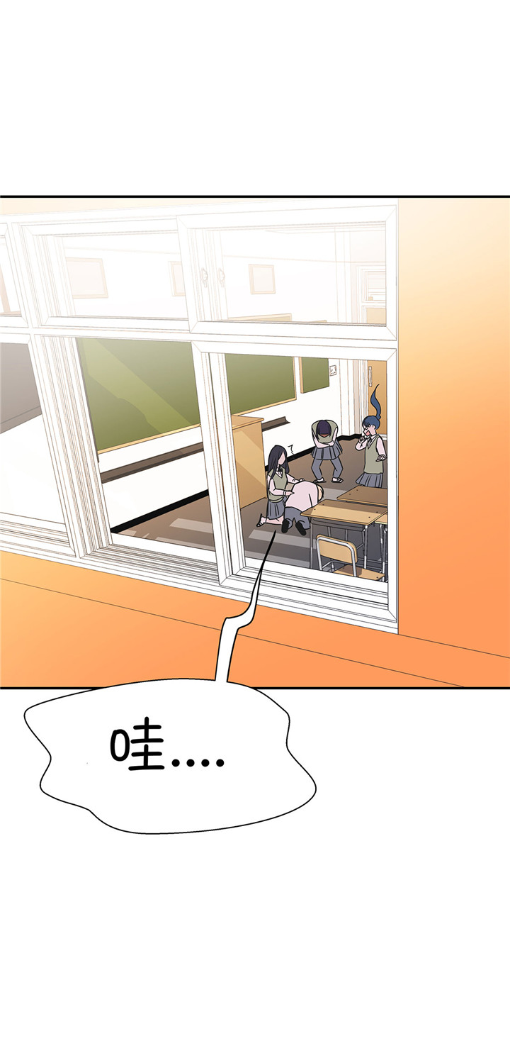 奇妙的动物主题课程漫画,第60章：低级别1图