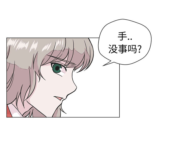 奇妙的动物高中漫画,第25章：入学礼物2图