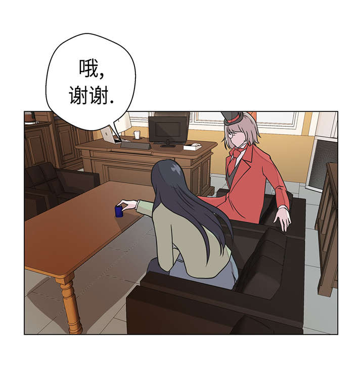 奇妙的动物高中漫画,第25章：入学礼物2图