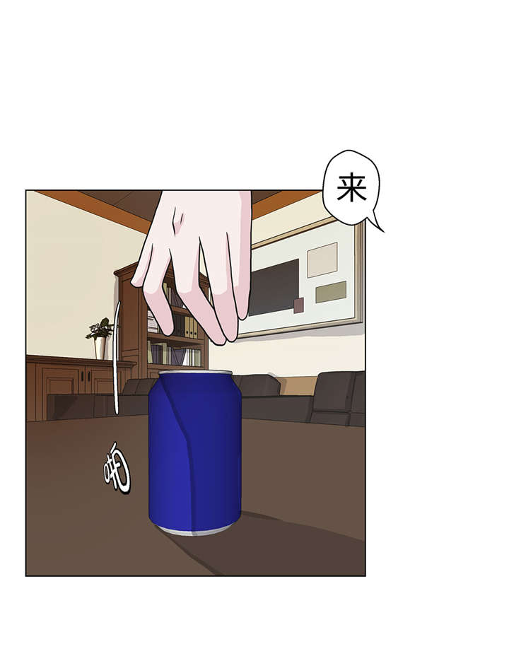 奇妙的动物高中漫画,第25章：入学礼物1图