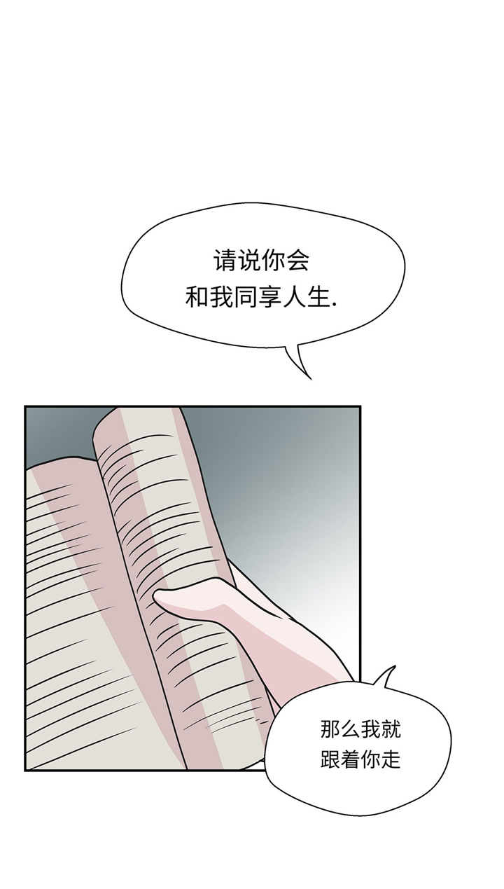 奇妙的动物主题课程漫画,第63章：更进一步2图