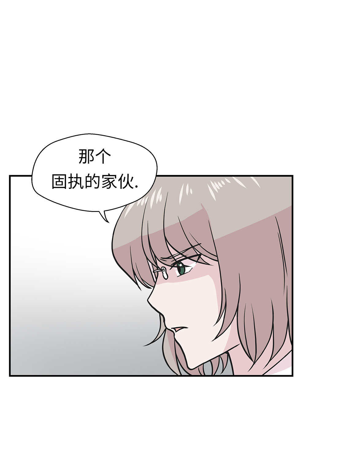 奇妙的动物主题课程漫画,第48章：动物妖化2图