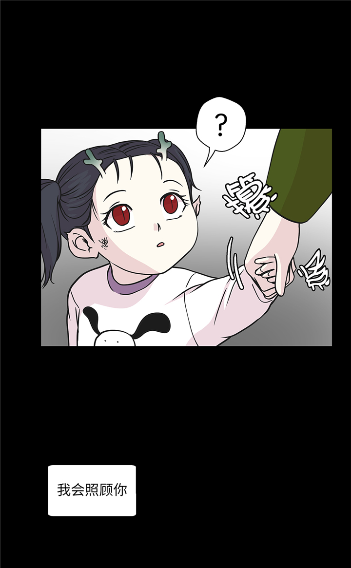 奇妙的动物主题课程漫画,第85章：在人类中生活1图