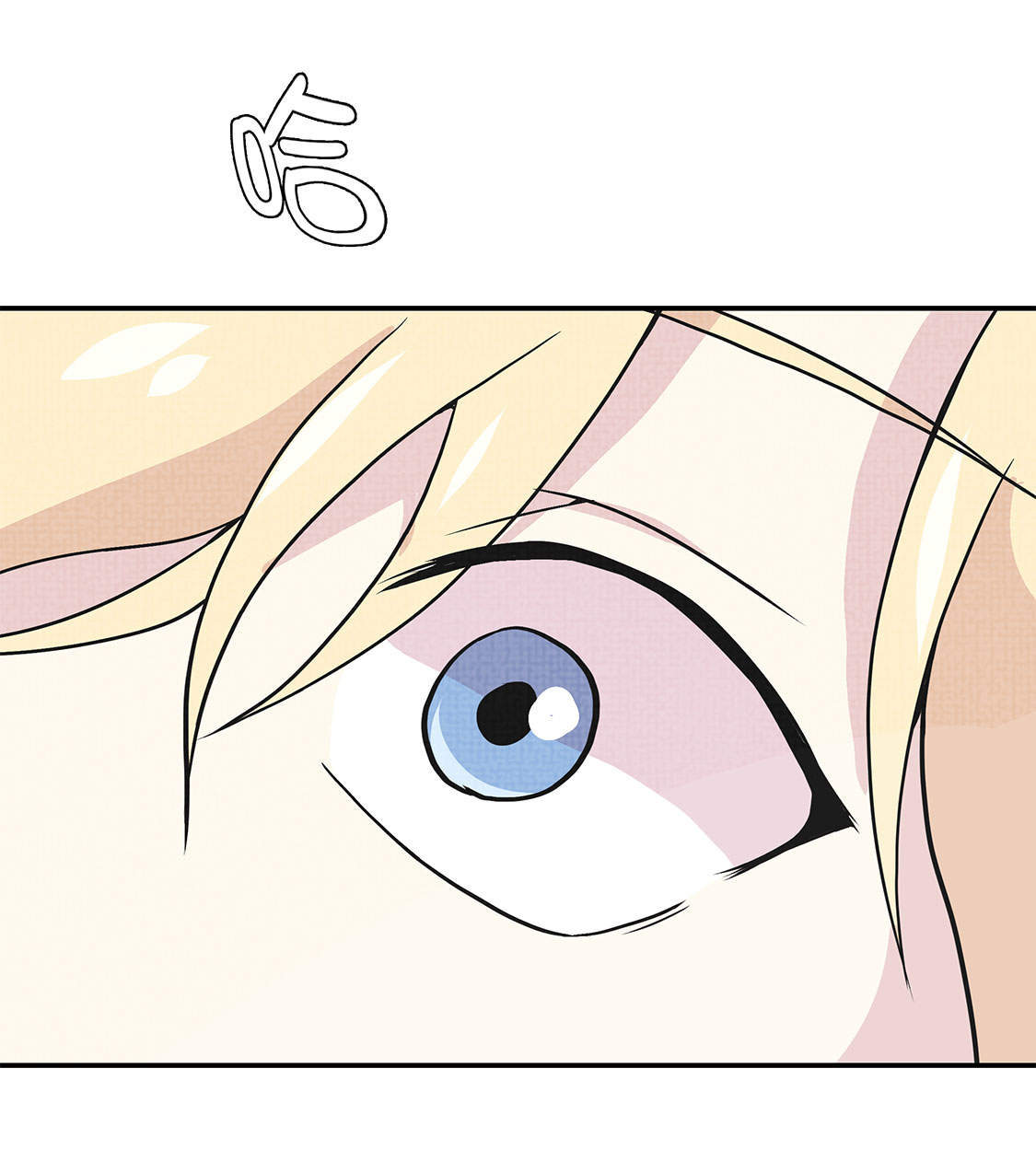 奇妙的动物主题课程漫画,第35章：莱昂受伤1图