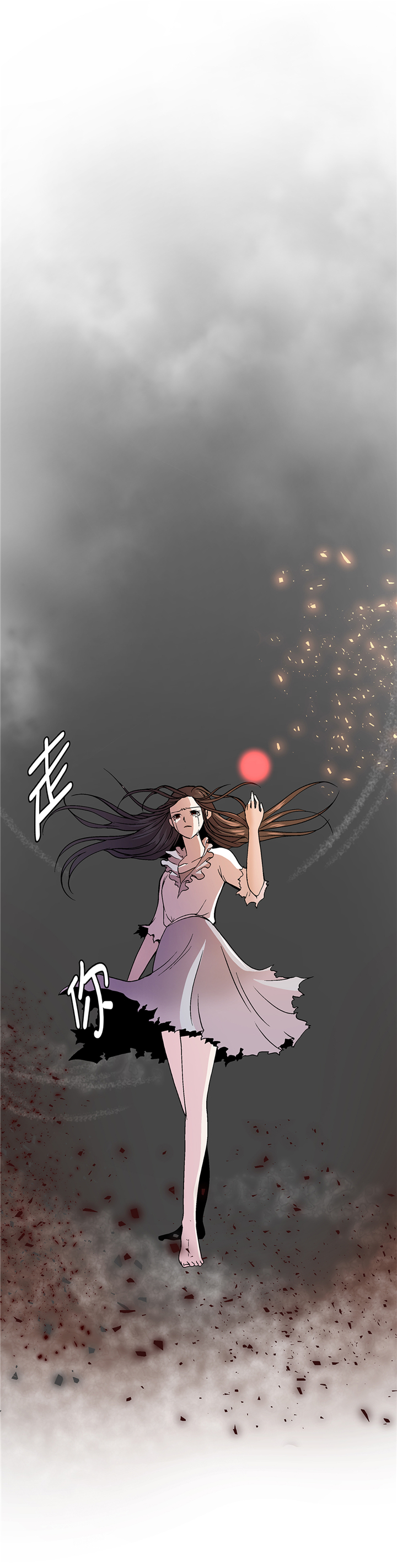奇妙的动物主题课程漫画,第94章：我想去走走2图