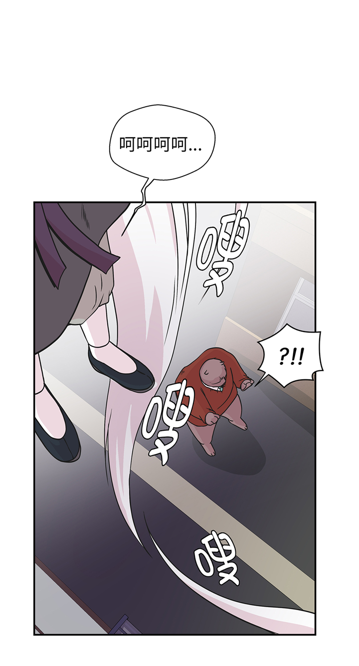 奇妙的动物世界300字作文漫画,第82章：莱昂的力量1图
