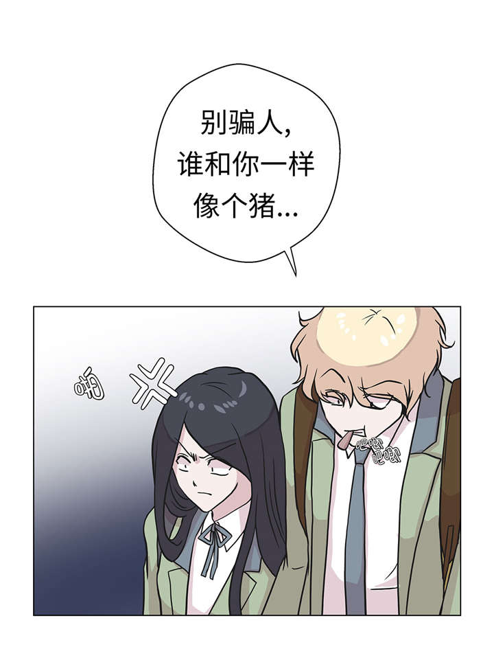 奇妙的动物主题课程漫画,第22章：我笑了？2图